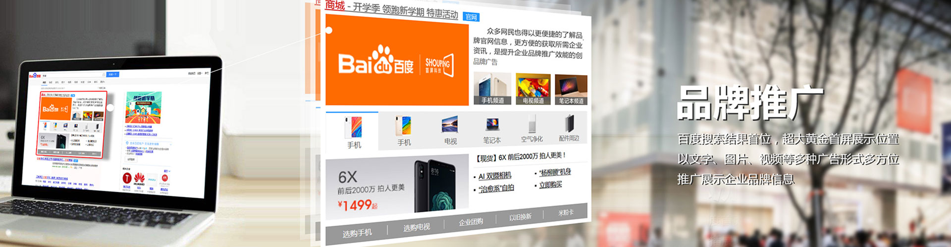 郓城sem怎么做