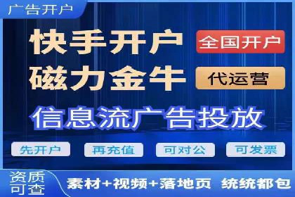 百度竞价托管助力企业快速拓展市场